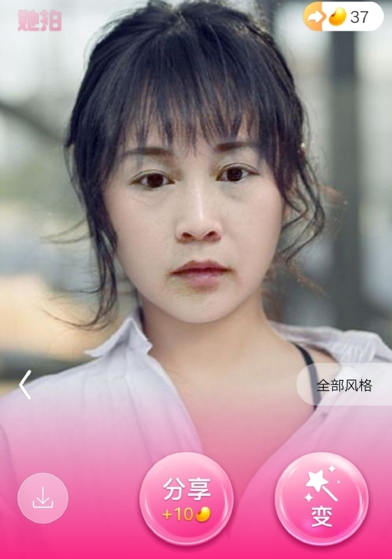 中年少女的第一张照片--江山中老年相亲网